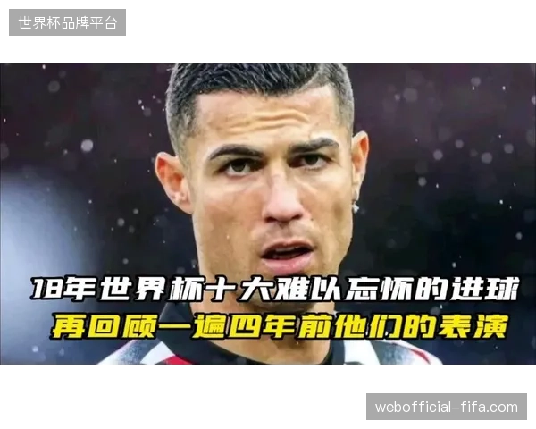 世界杯赞助激活链条过长，导致二级赞助商在赛事服务执行中难以获得预期的精准转化收益